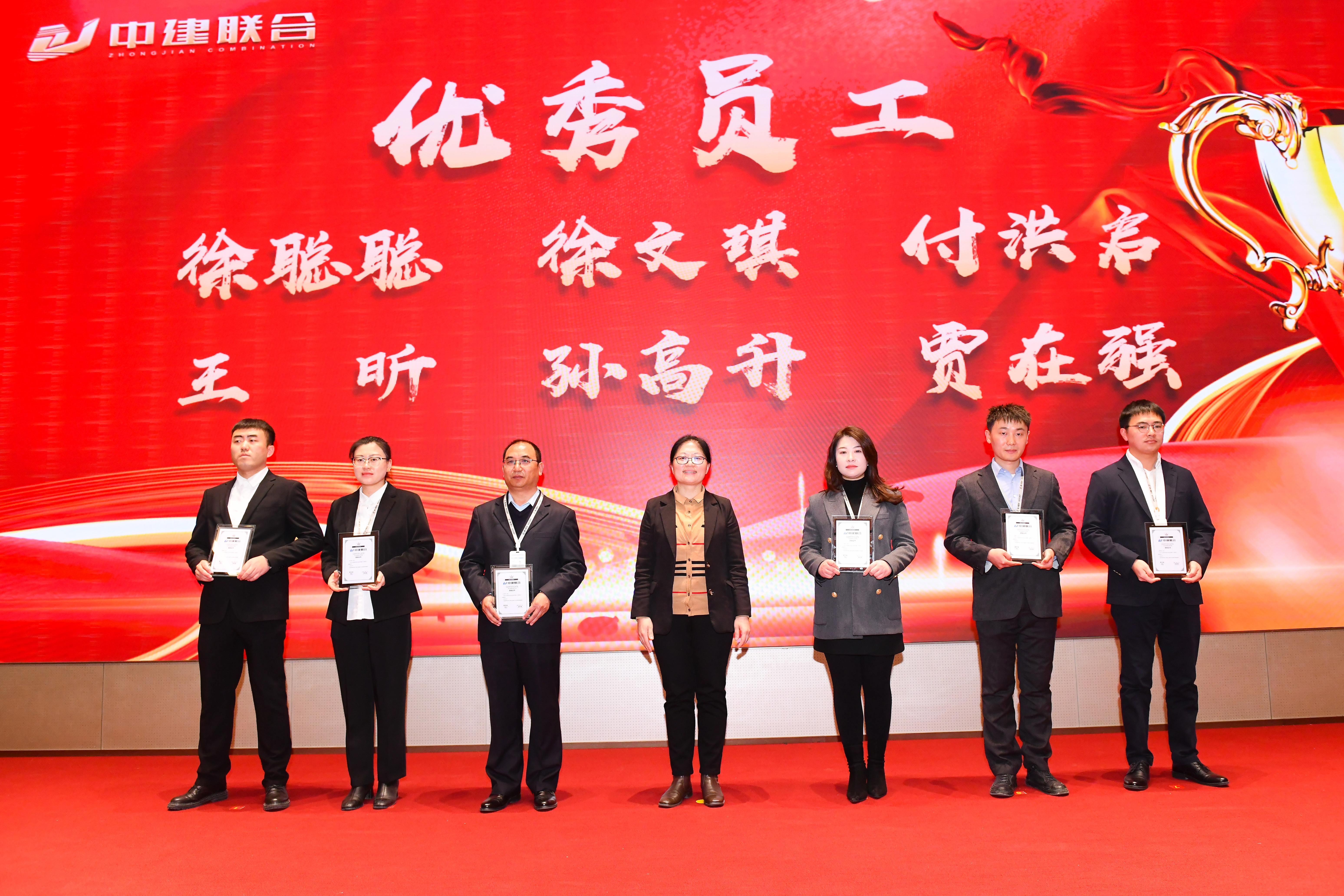 向阳而生，破局进取 | 性爱直播
2023年度总结表彰暨2024年迎新大会胜利召开(图28)