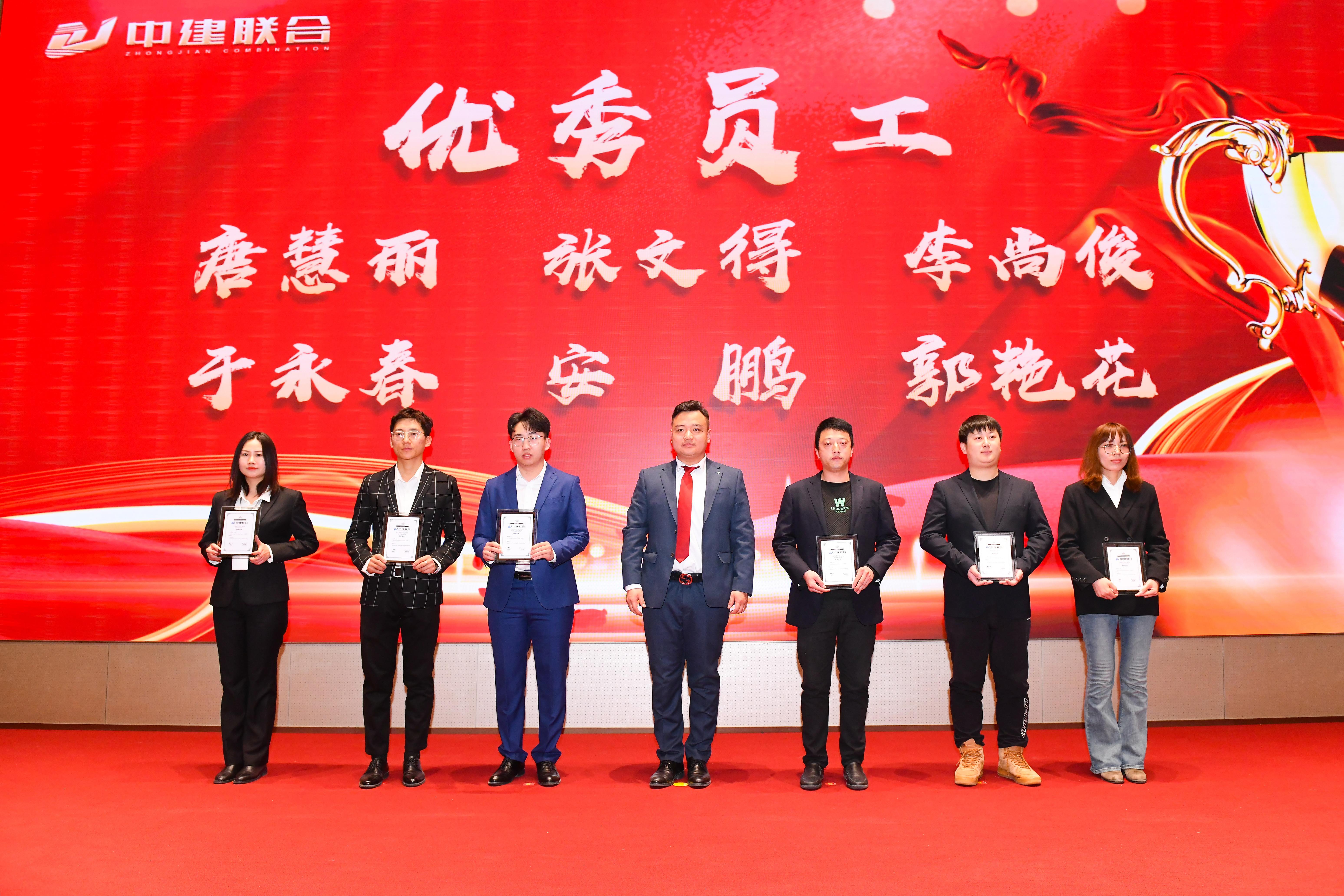 向阳而生，破局进取 | 性爱直播
2023年度总结表彰暨2024年迎新大会胜利召开(图30)