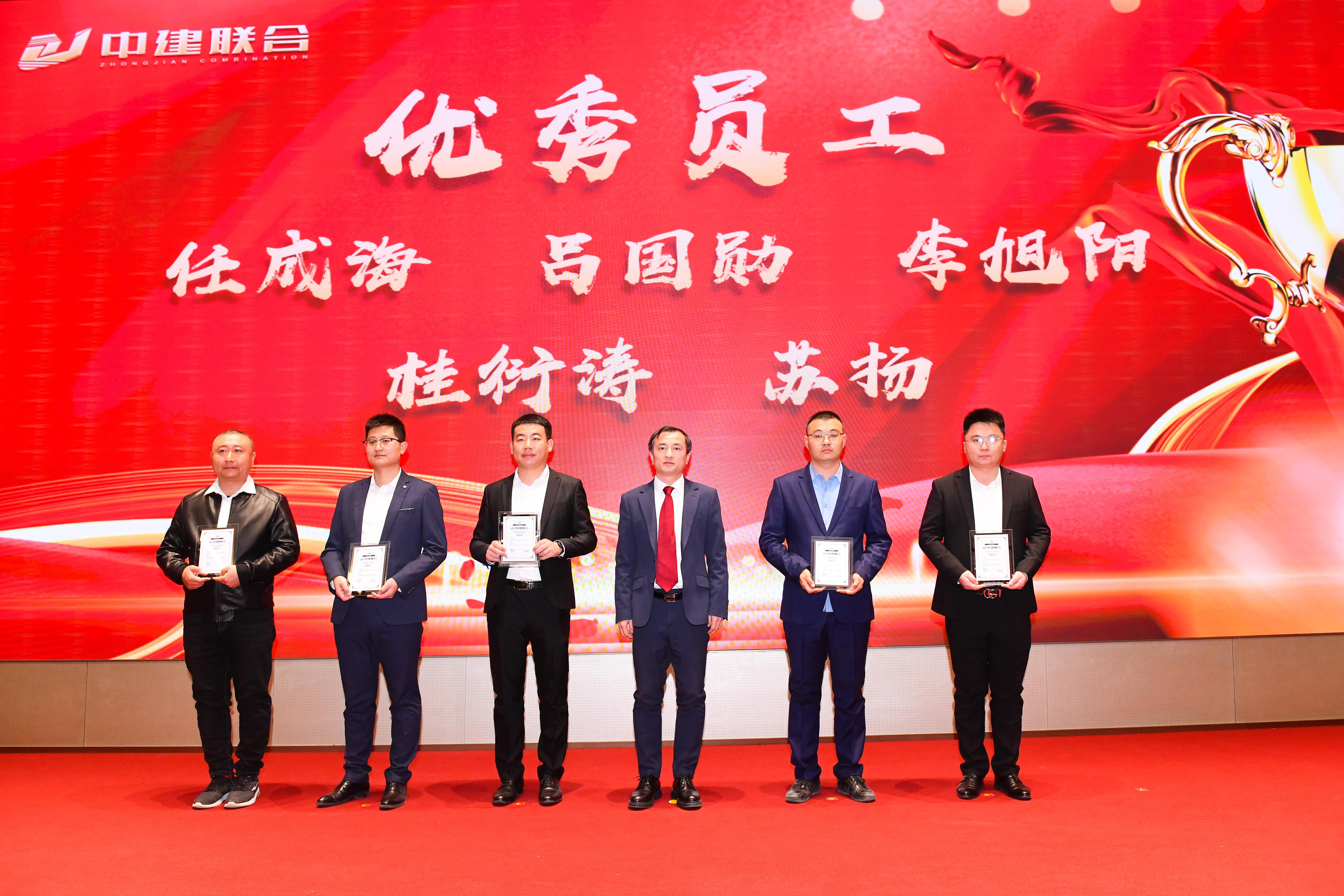 向阳而生，破局进取 | 性爱直播
2023年度总结表彰暨2024年迎新大会胜利召开(图33)