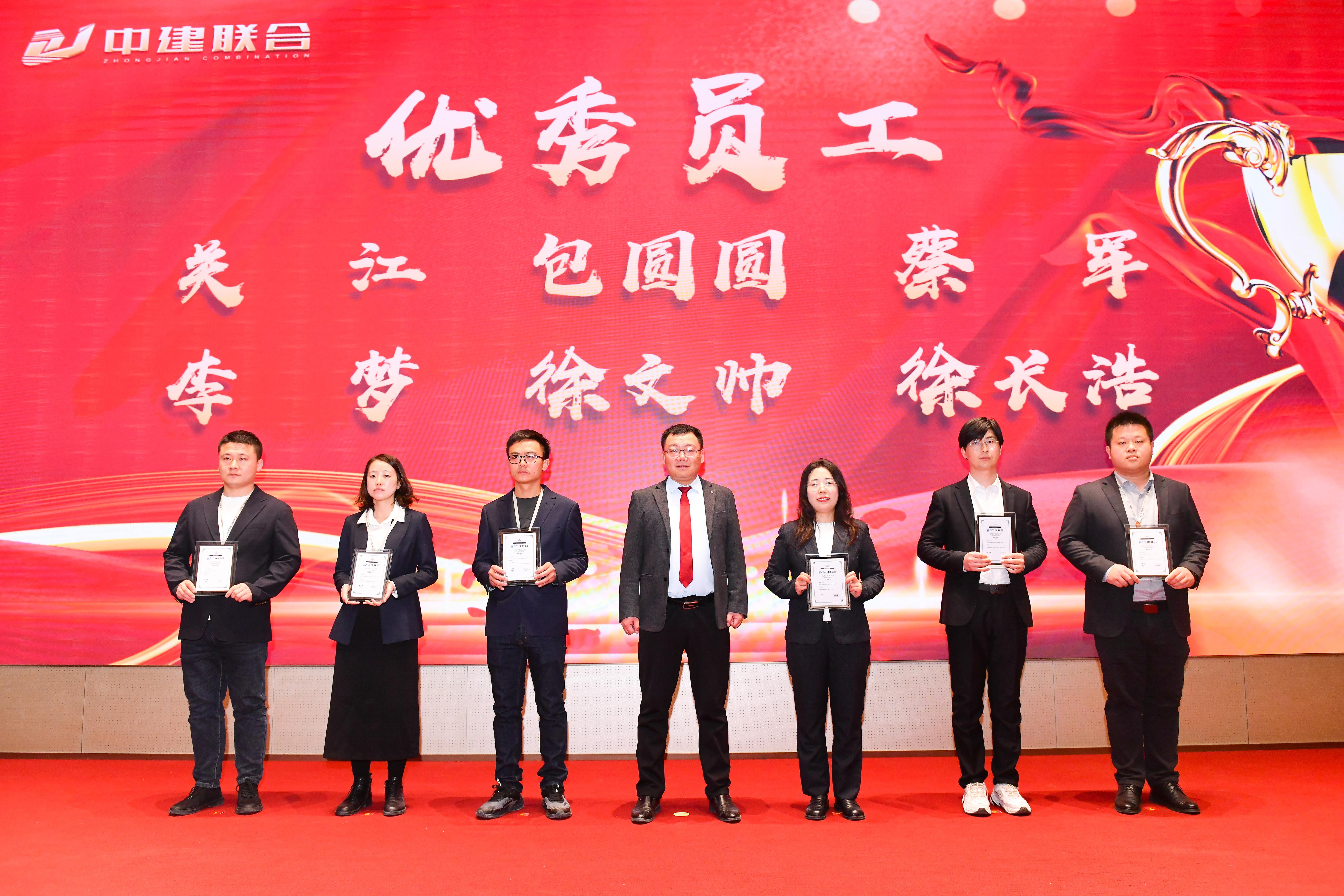 向阳而生，破局进取 | 性爱直播
2023年度总结表彰暨2024年迎新大会胜利召开(图34)