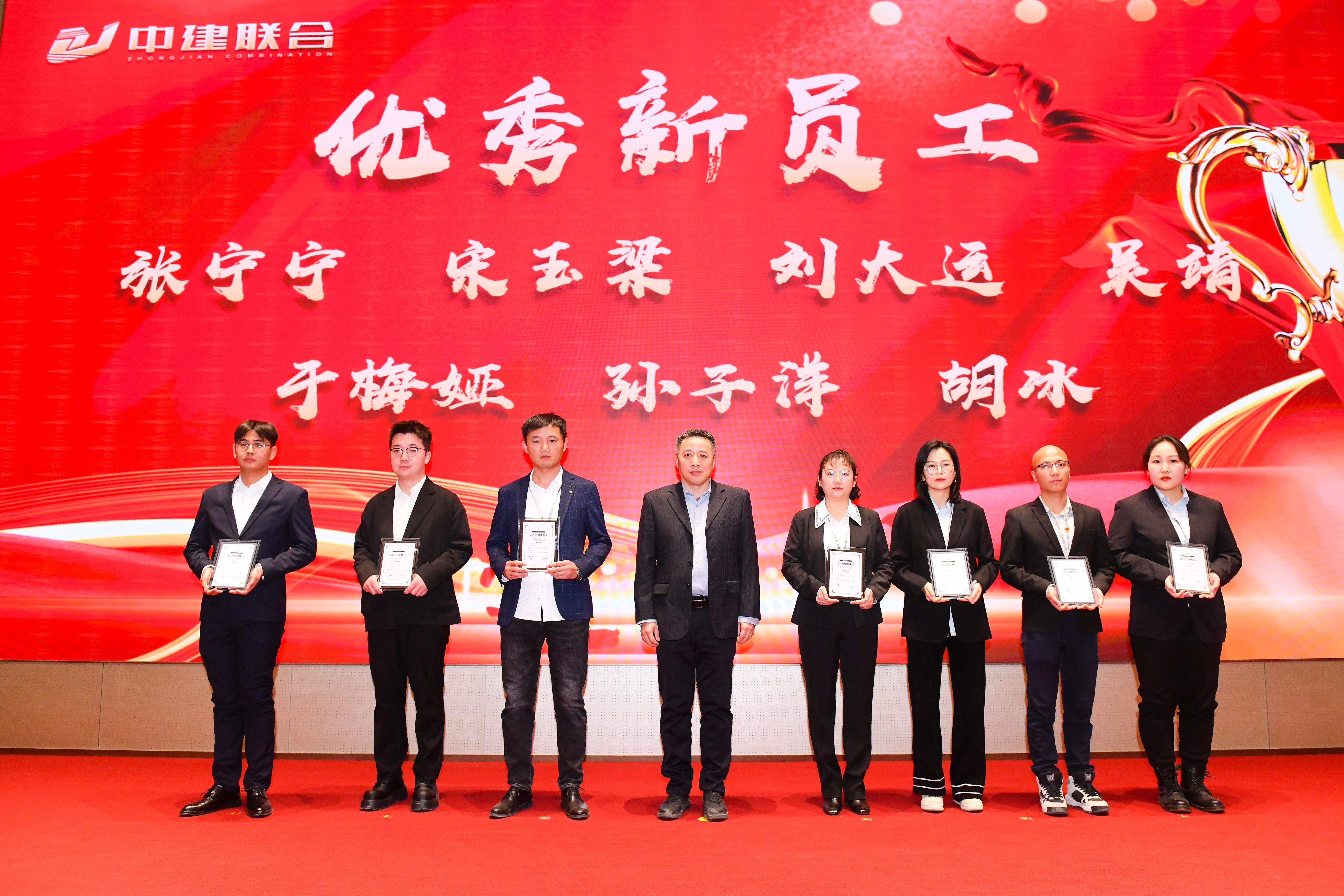 向阳而生，破局进取 | 性爱直播
2023年度总结表彰暨2024年迎新大会胜利召开(图35)