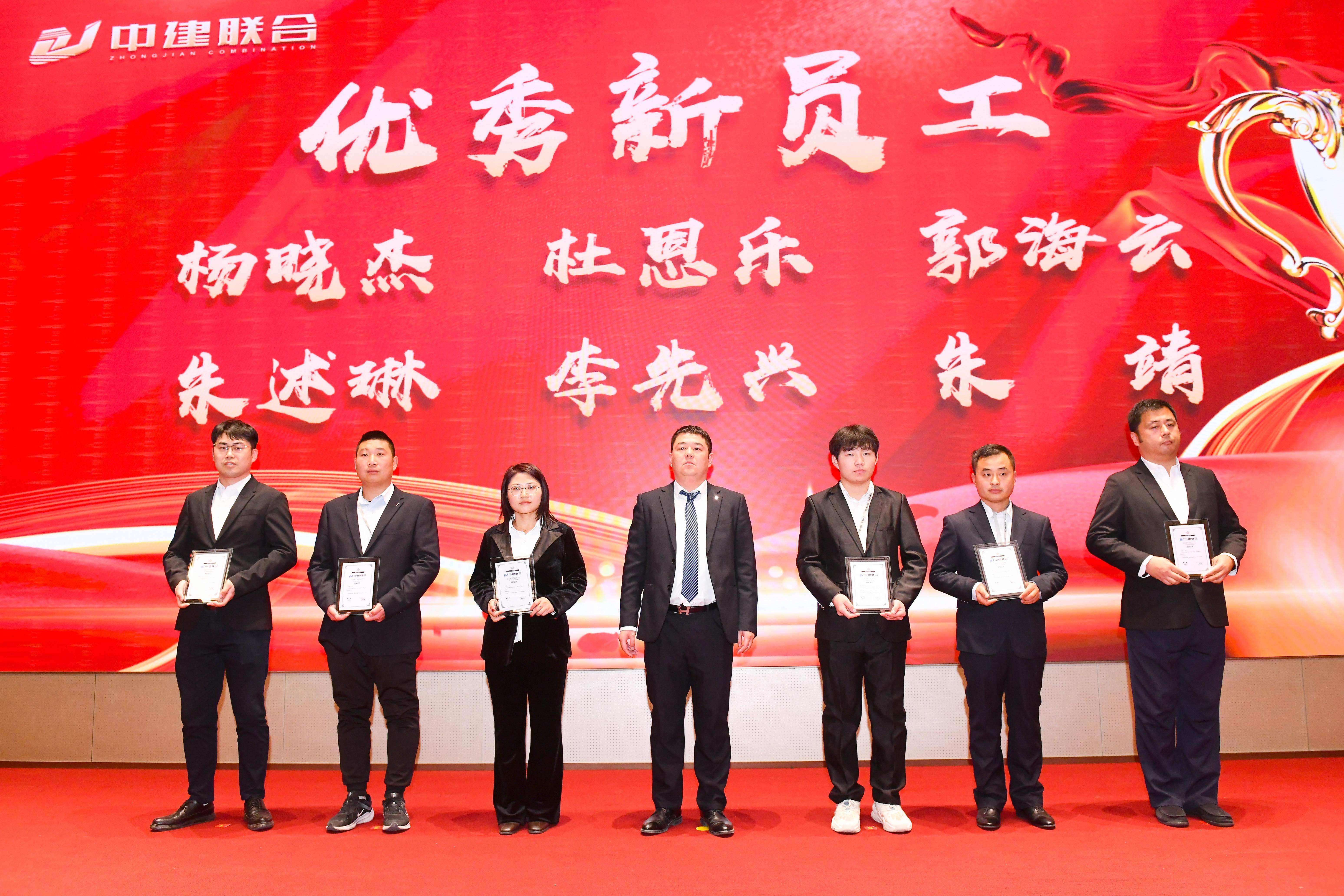 向阳而生，破局进取 | 性爱直播
2023年度总结表彰暨2024年迎新大会胜利召开(图36)