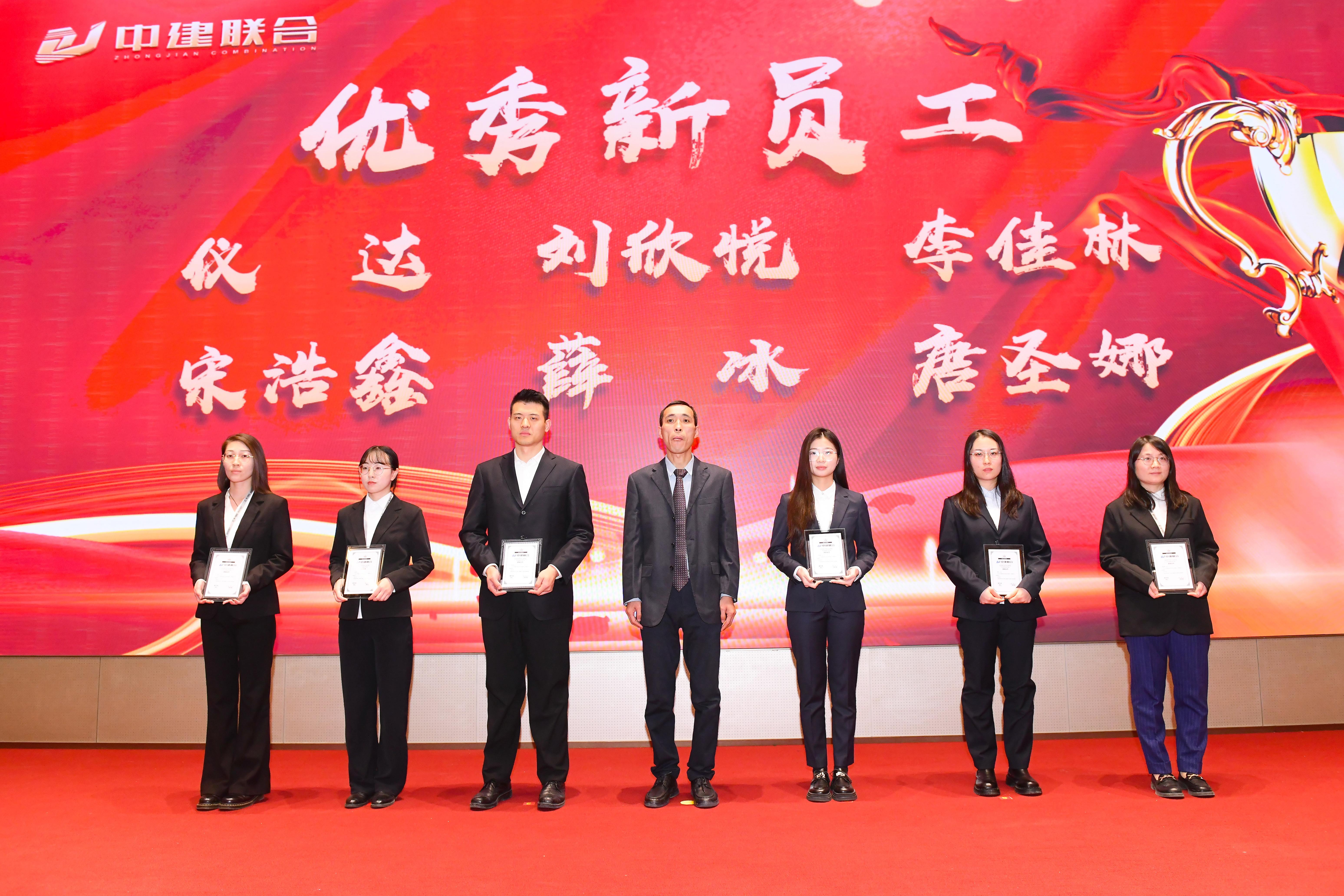 向阳而生，破局进取 | 性爱直播
2023年度总结表彰暨2024年迎新大会胜利召开(图37)