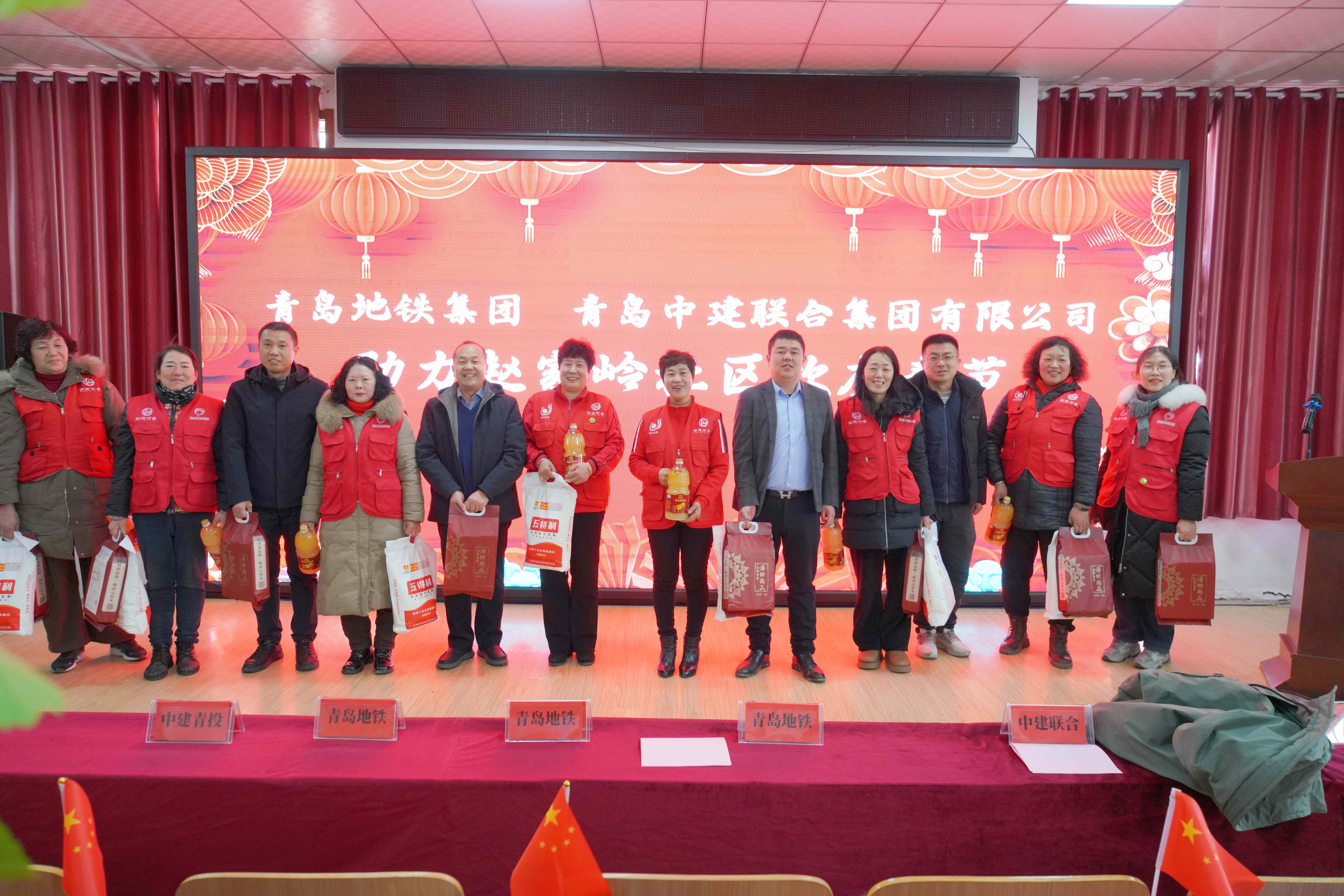 迎新春 送温暖 | 性爱直播
助力赵家岭社区欢度春节(图2)