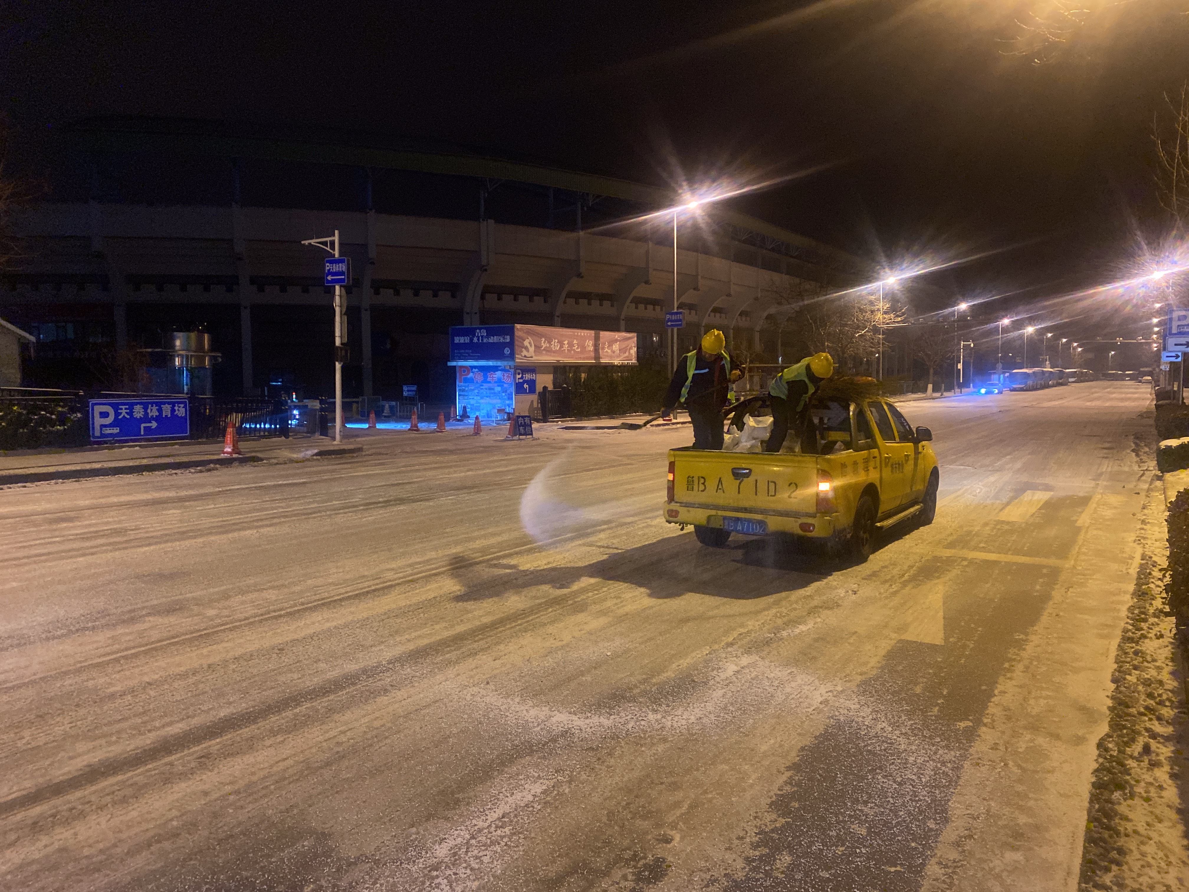 以雪为令 闻雪而动 | 性爱直播
全力清冰除雪保畅通(图6)