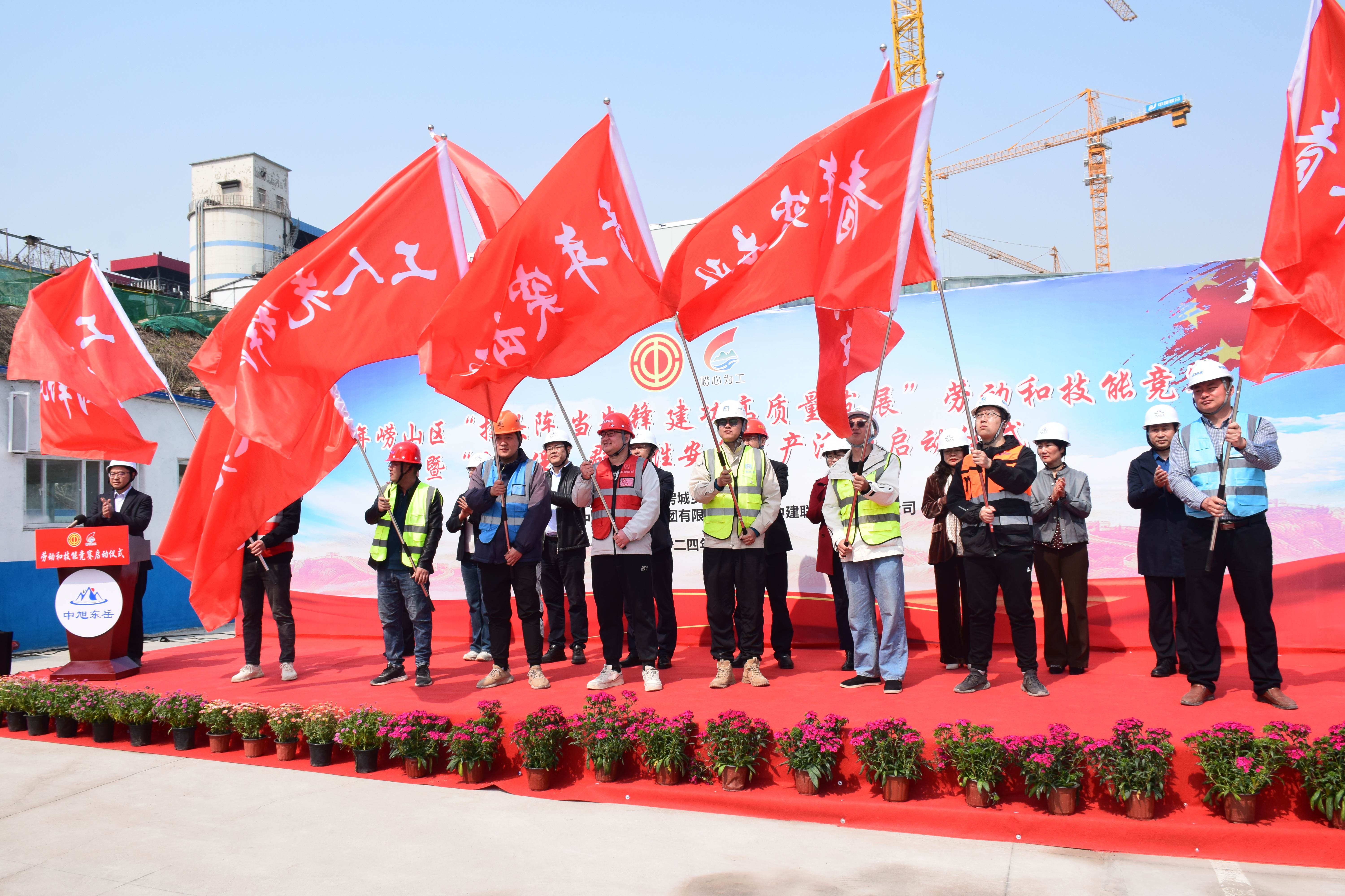 性爱直播
承办的崂山区劳动和技能竞赛暨“查保促”群众性安全生产活动正式启动(图3)