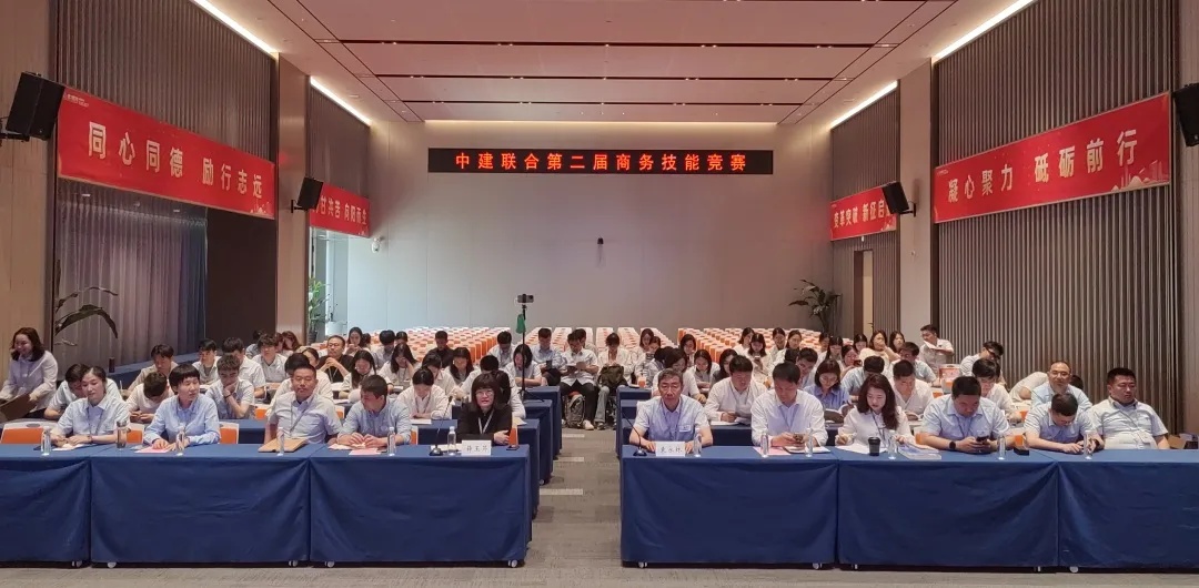 锤炼过硬本领，打造精益商务 | 性爱直播
第二届商务技能竞赛成功举办(图4)