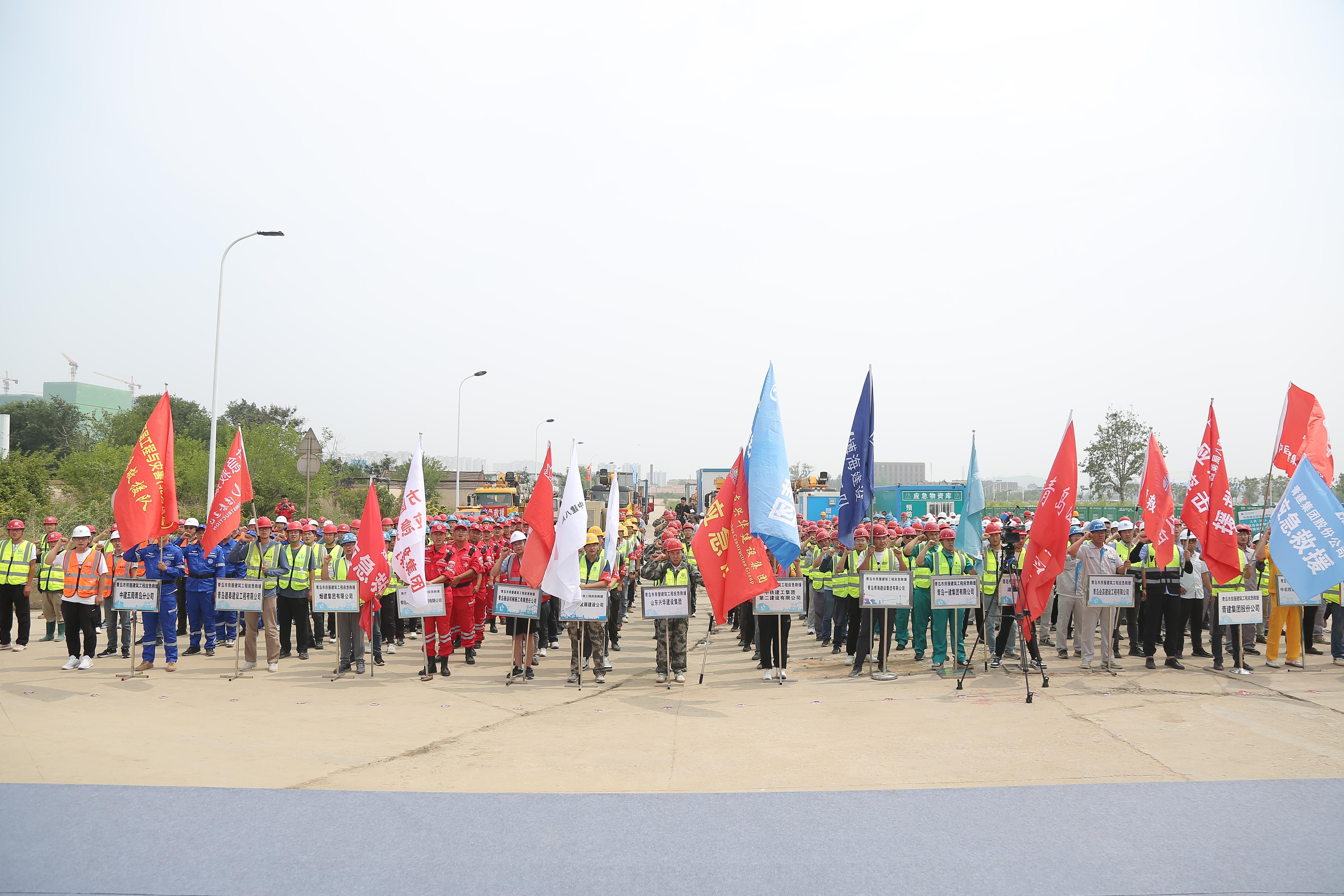 筑牢安全防线 | 性爱直播
承办2024年青岛市房屋建筑工程应急队伍拉动演练活动(图1)