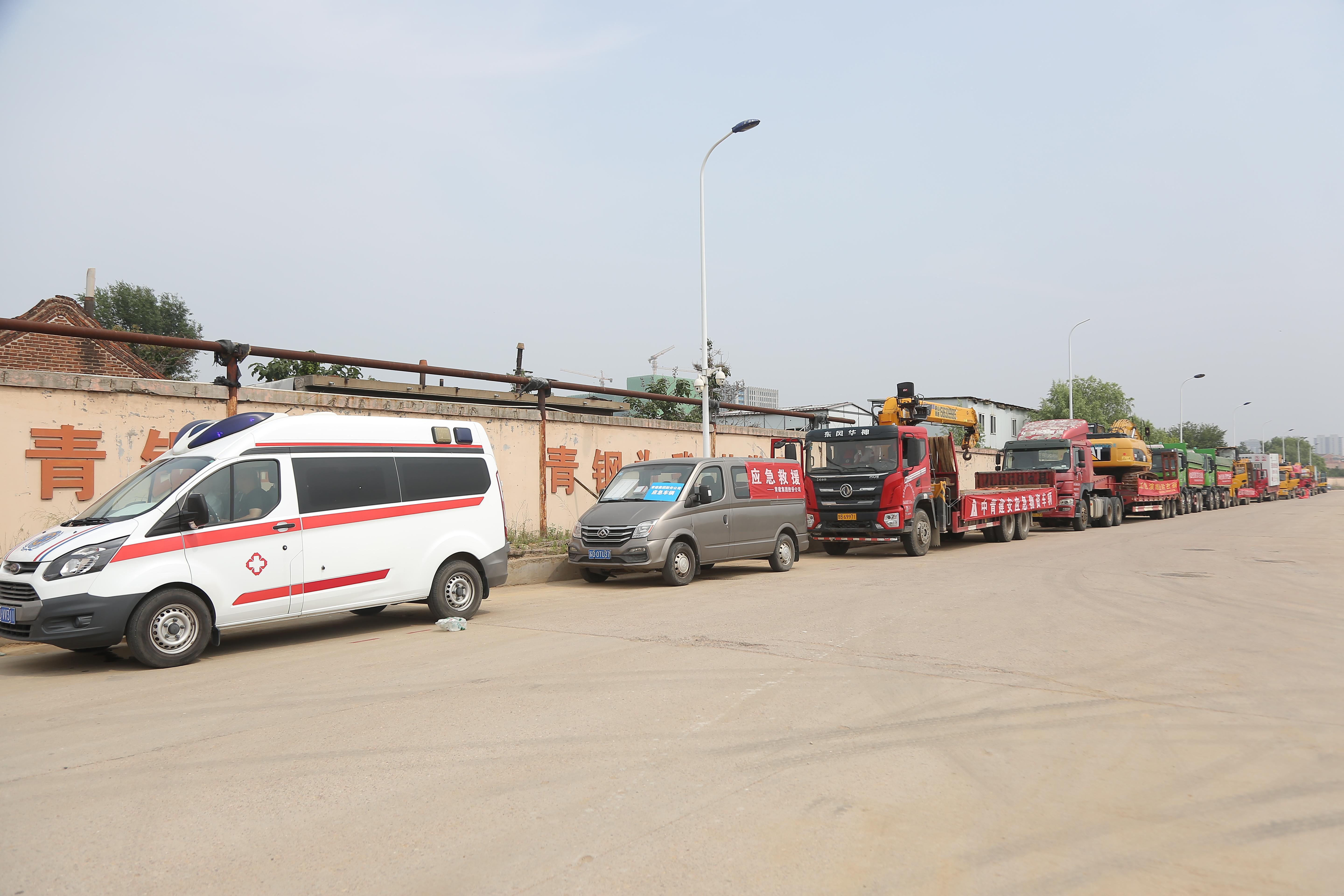 筑牢安全防线 | 性爱直播
承办2024年青岛市房屋建筑工程应急队伍拉动演练活动(图3)