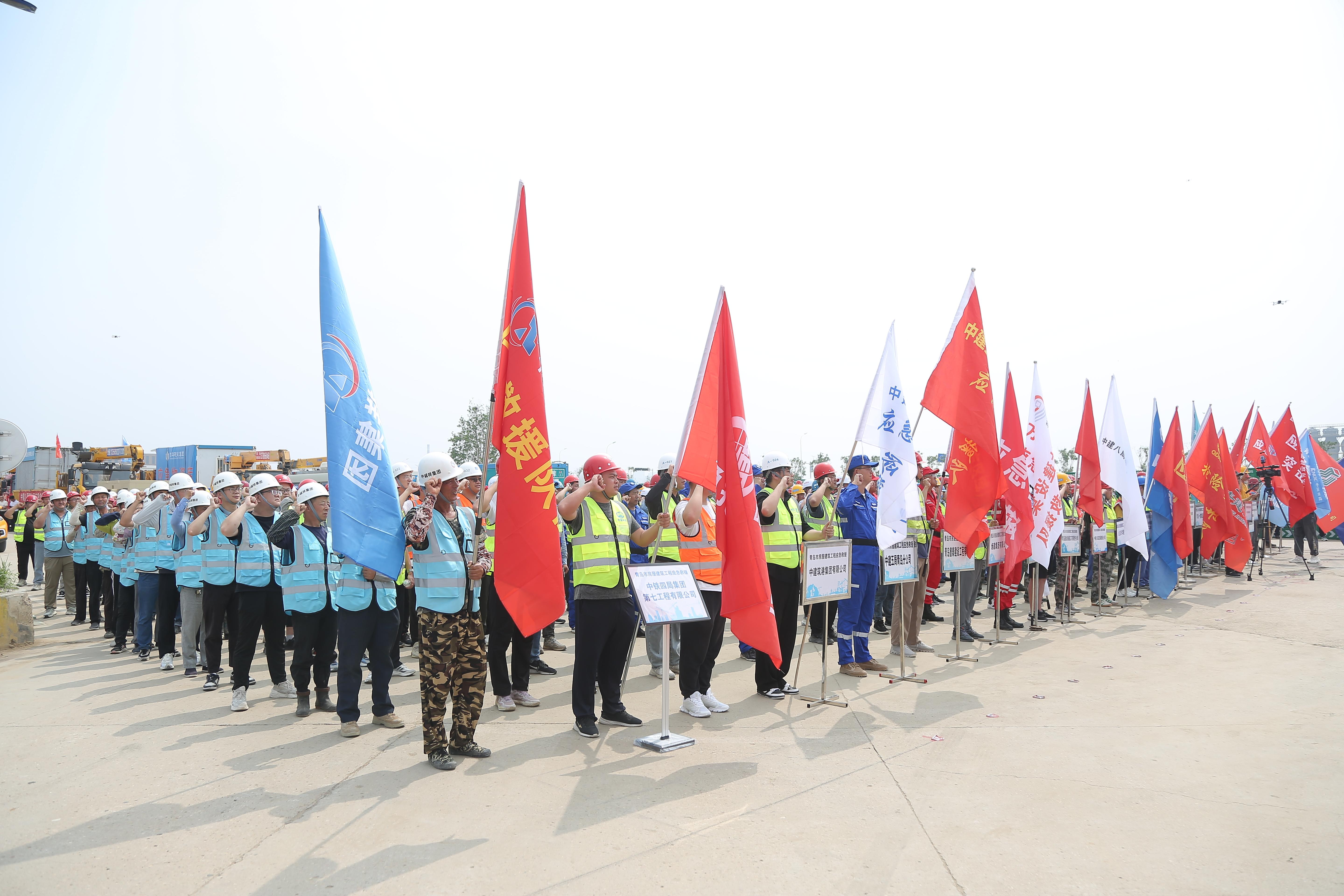 筑牢安全防线 | 性爱直播
承办2024年青岛市房屋建筑工程应急队伍拉动演练活动(图5)