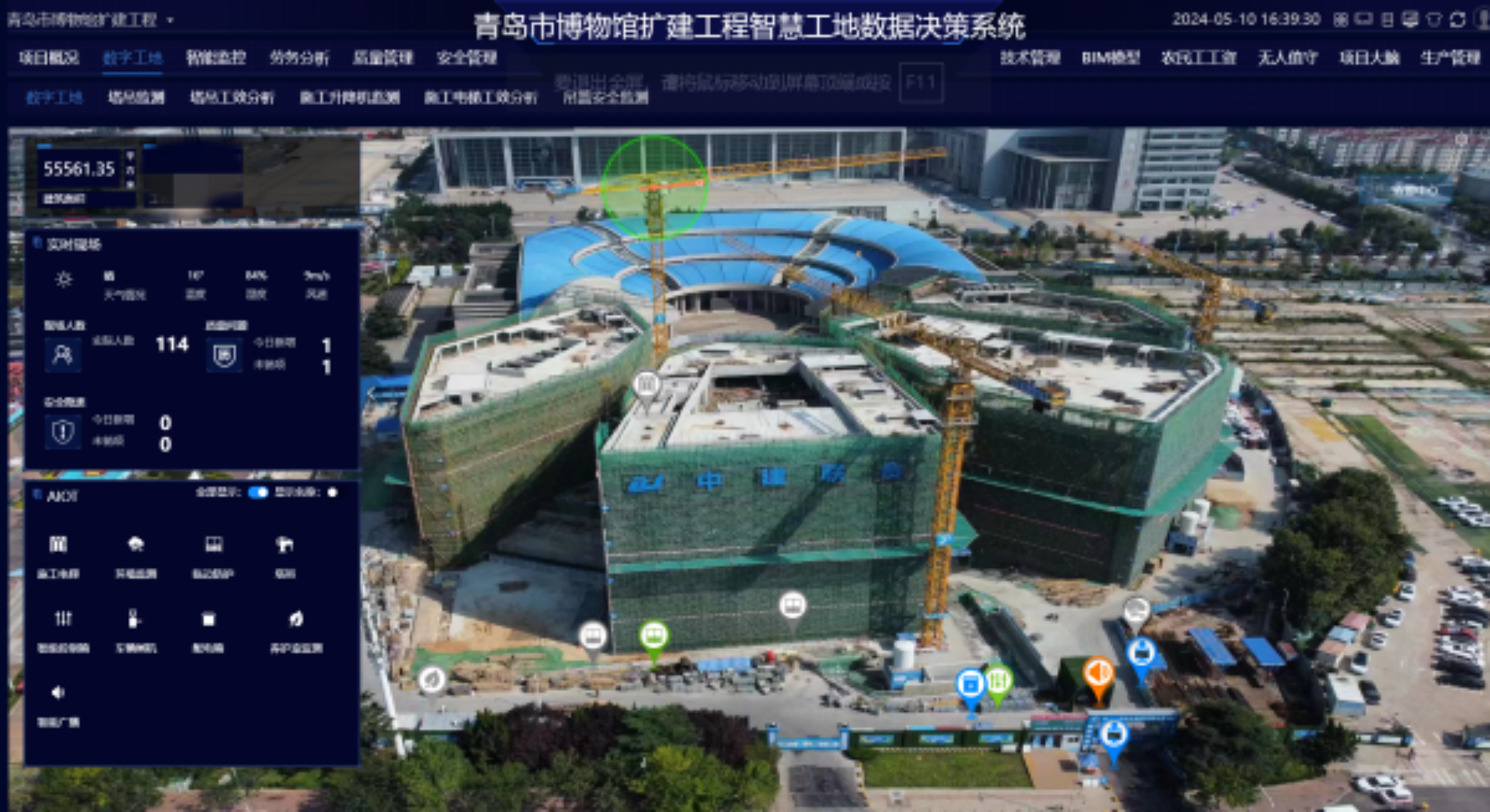 喜报 | 性爱直播
成功晋升建筑工程施工总承包“特级”资质(图4)