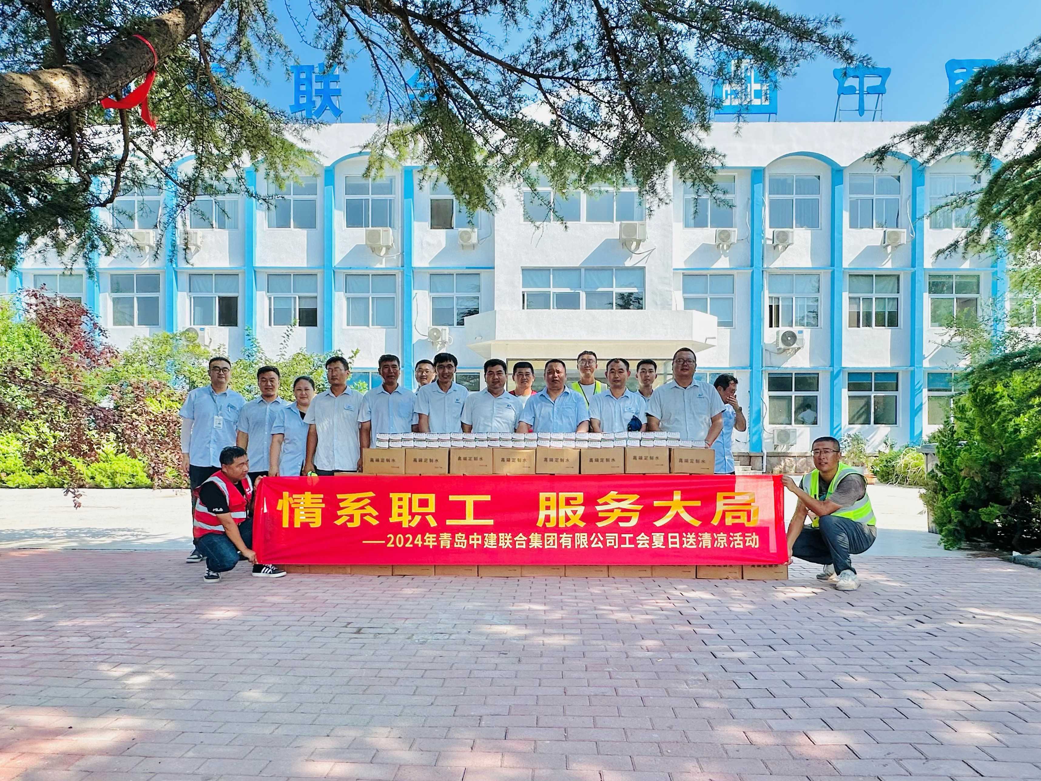 以人为本 | 性爱直播
顺利开展2024年夏日“送清凉”活动(图7)