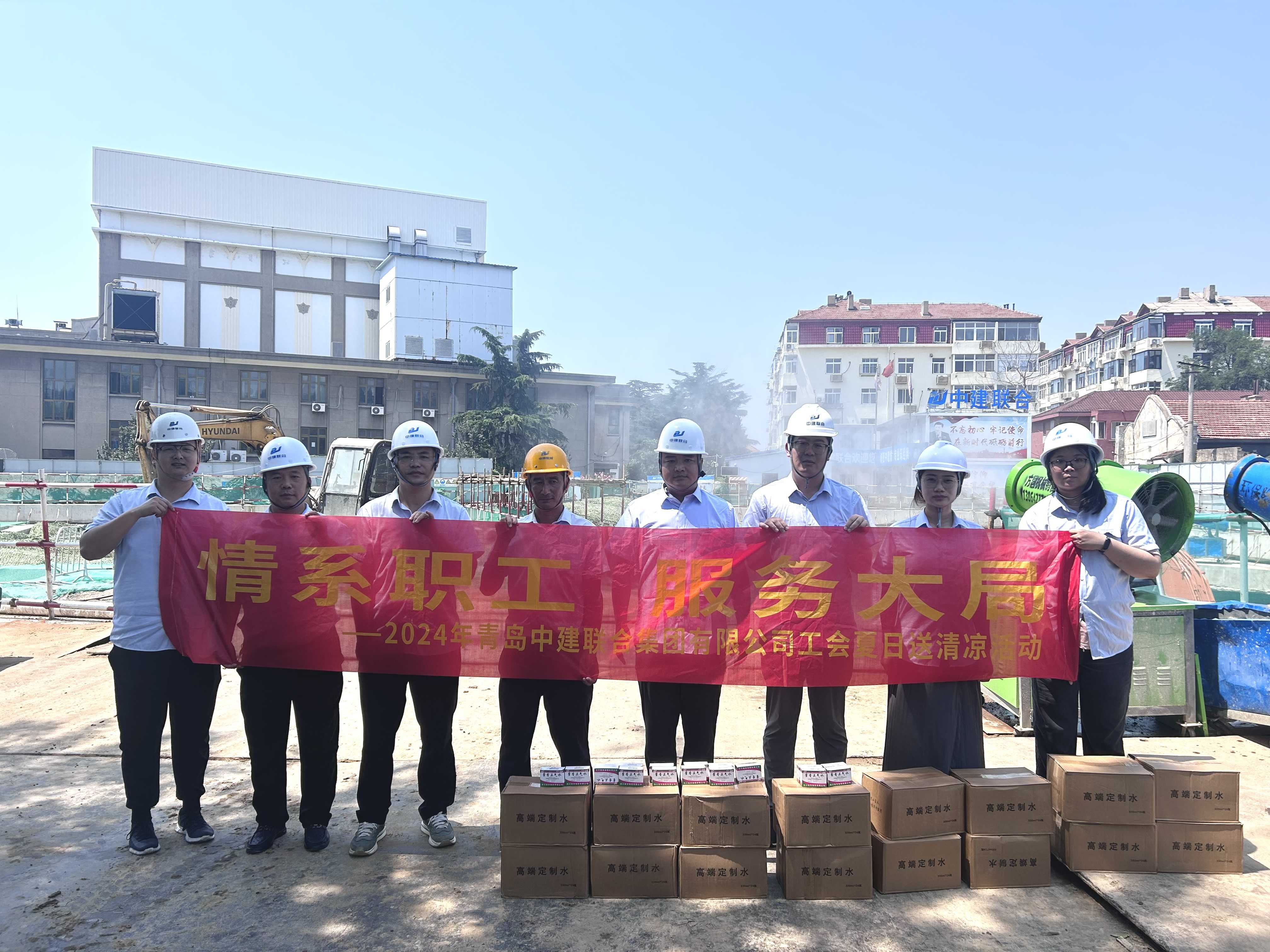 以人为本 | 性爱直播
顺利开展2024年夏日“送清凉”活动(图2)