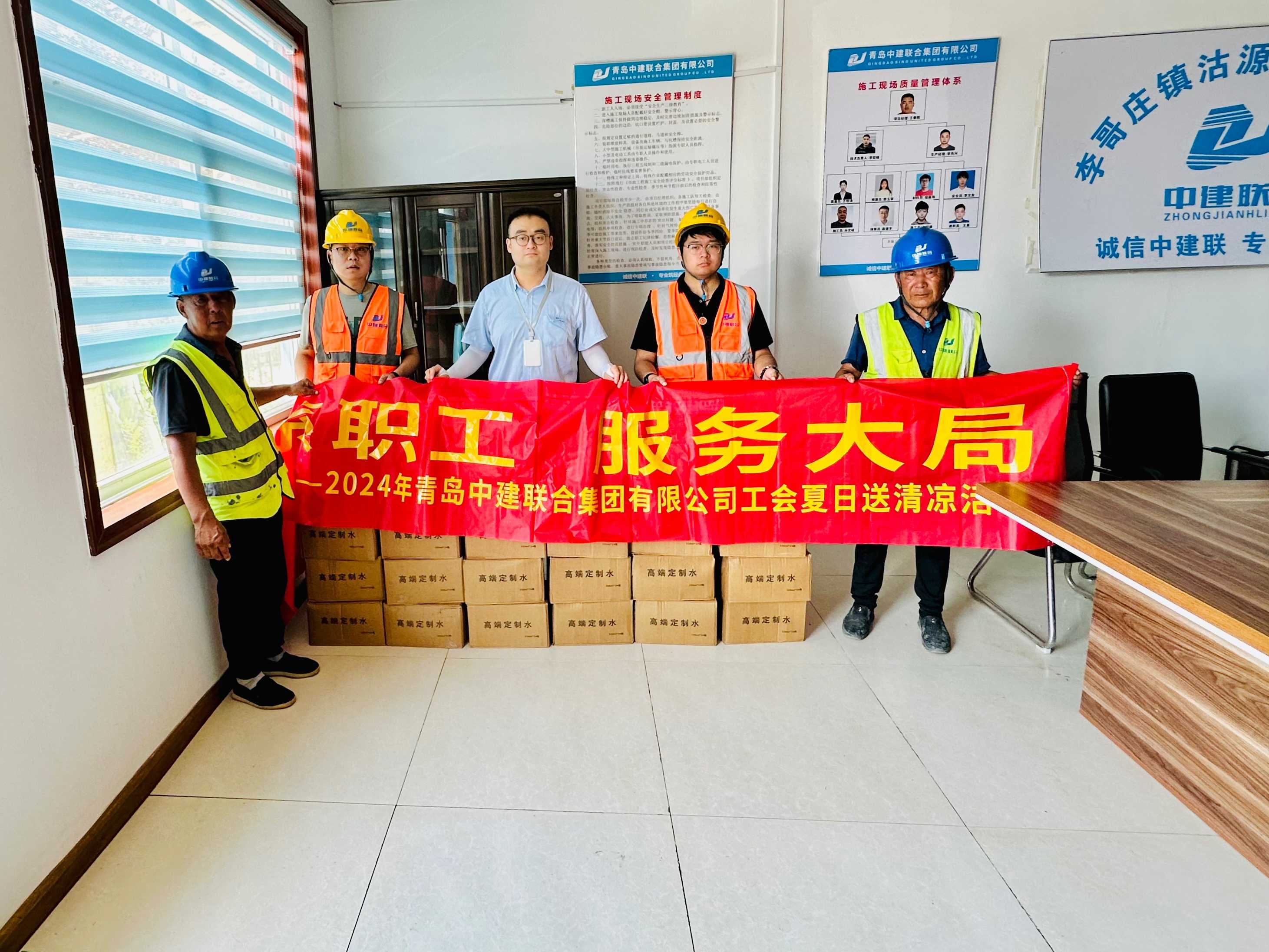 以人为本 | 性爱直播
顺利开展2024年夏日“送清凉”活动(图6)