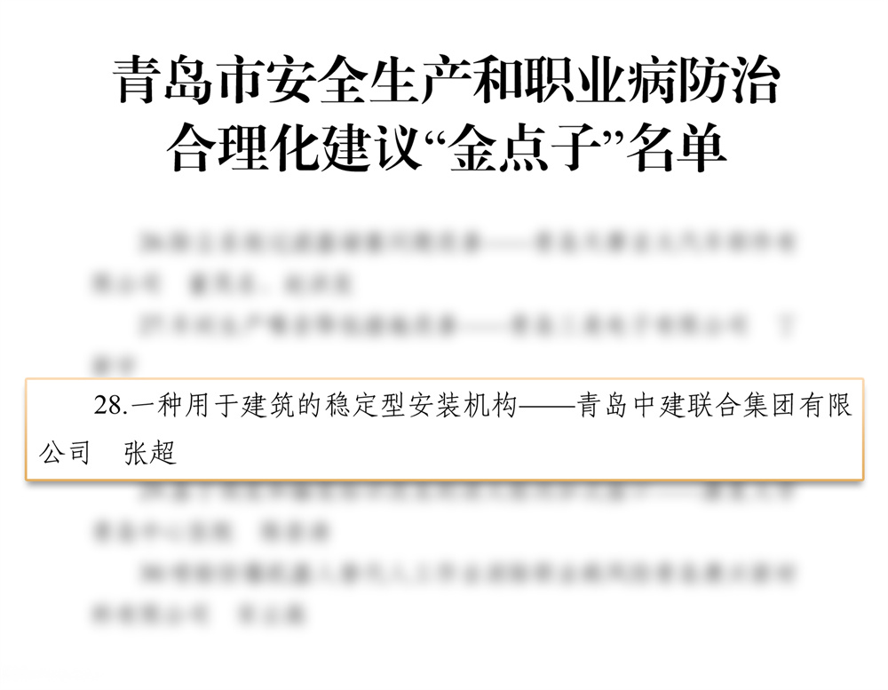 性爱直播
获省市两级总工会表彰(图3)
