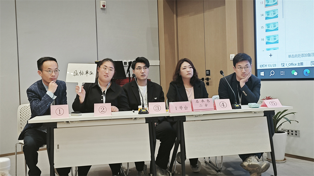 以赛强练锻精兵，精打细算强内功 | 性爱直播
第三届商务技能竞赛成功举办(图5)