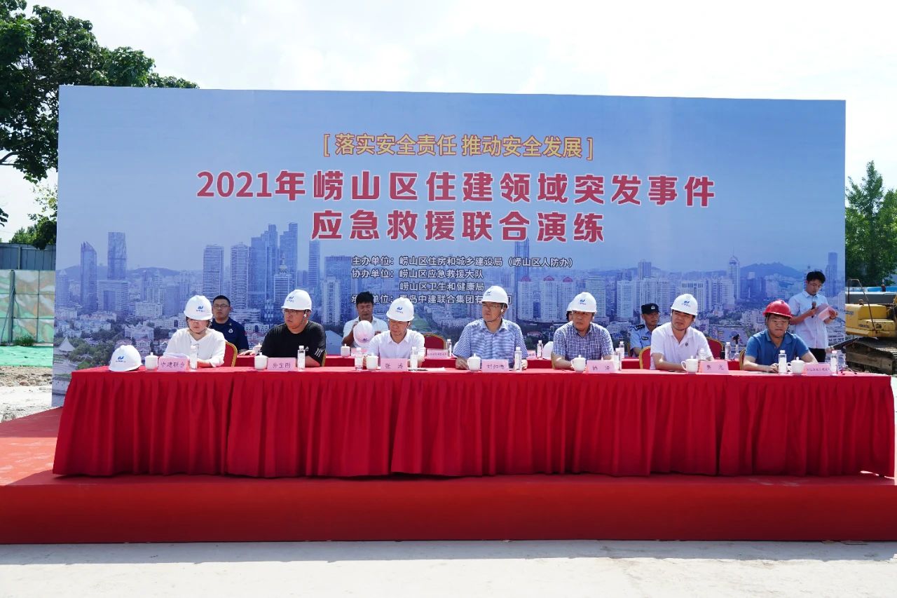 性爱直播
承办2021年崂山区住建领域突发事件应急救援联合演练(图2)