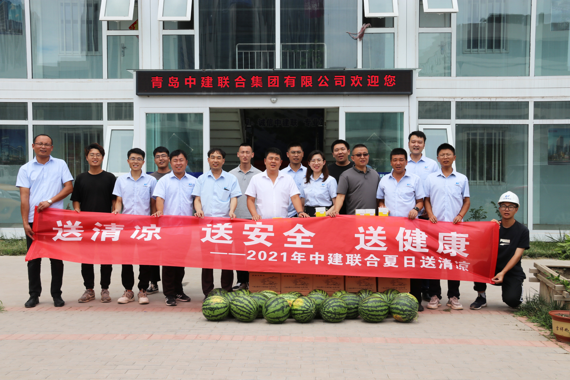 性爱直播
：酷暑送清凉，致敬高温下的坚守(图1)