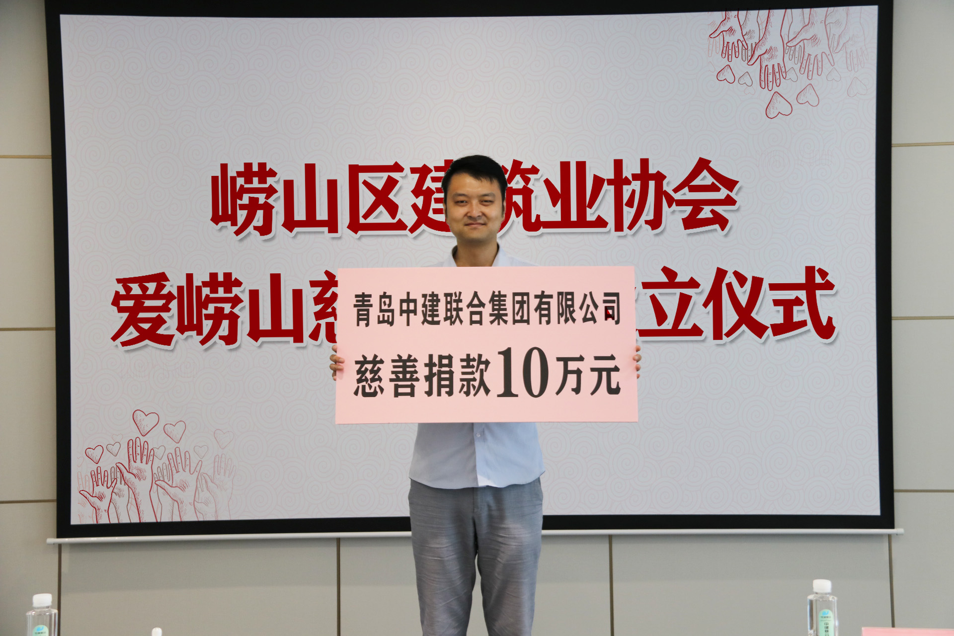 性爱直播
|参与慈善事业，担当社会责任(图3)