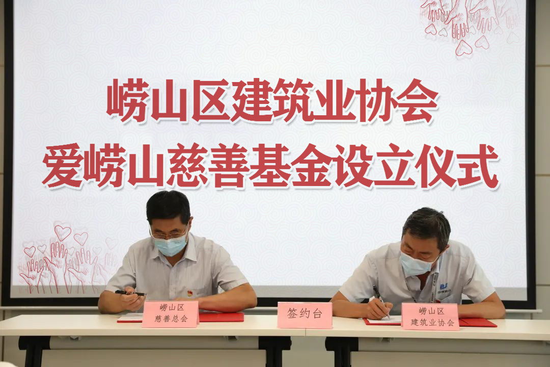 性爱直播
|参与慈善事业，担当社会责任(图1)