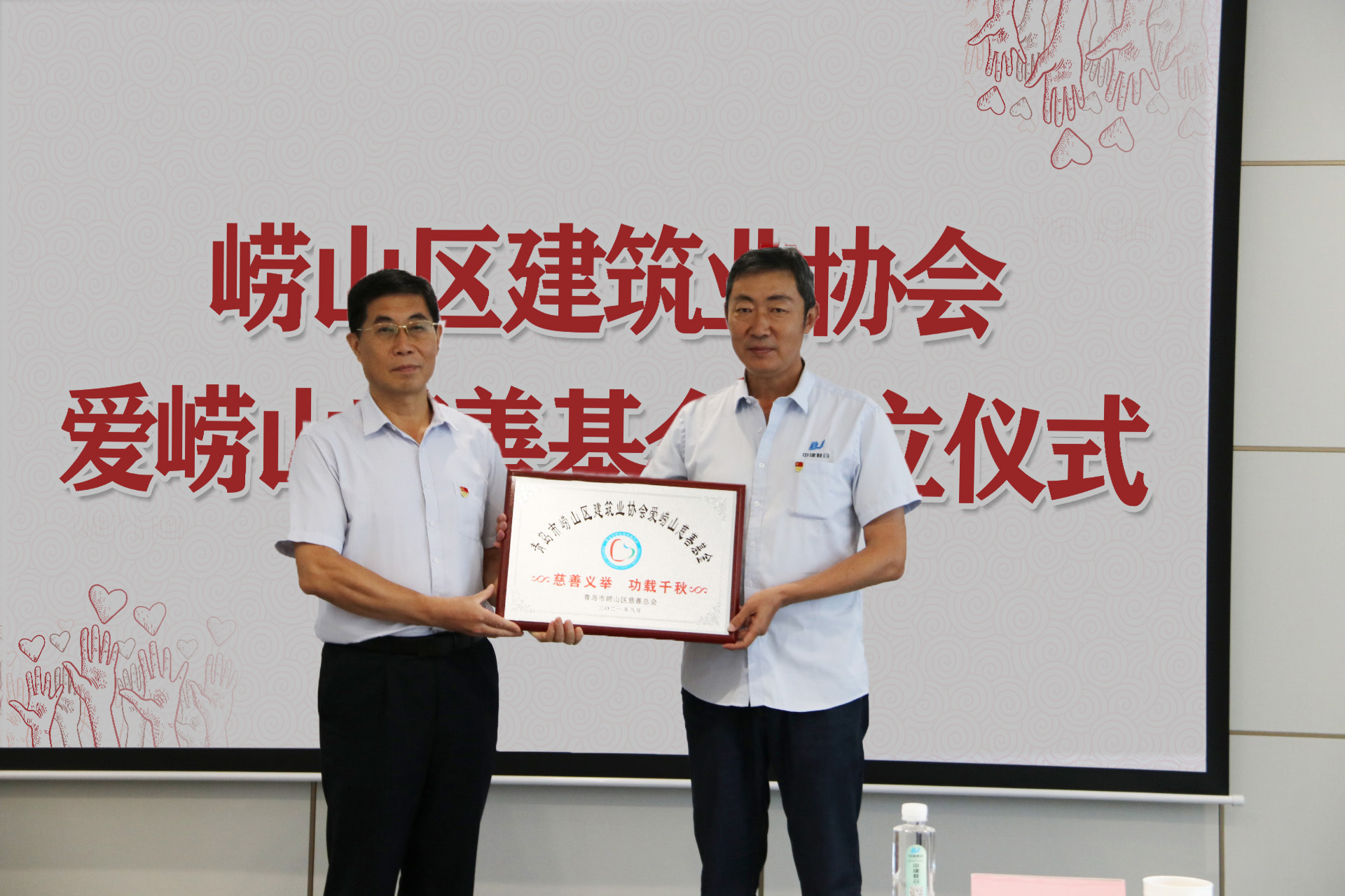 性爱直播
|参与慈善事业，担当社会责任(图2)