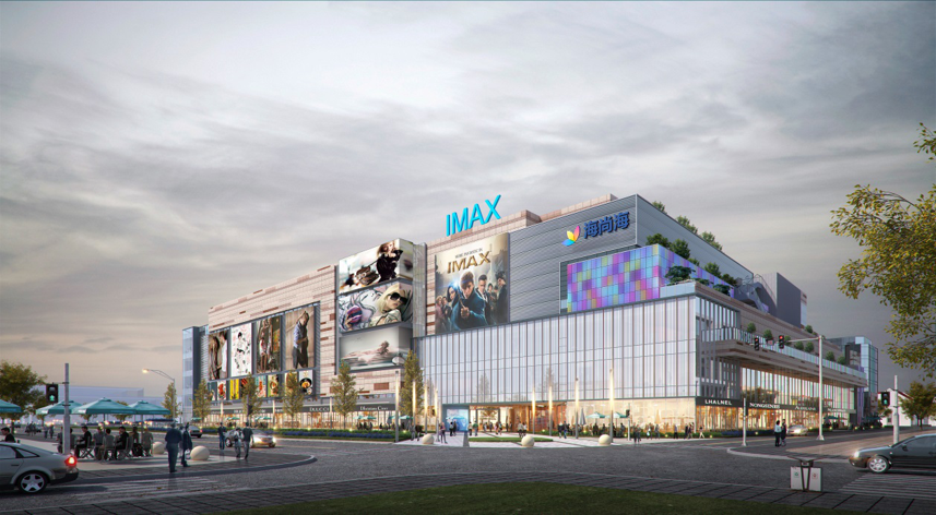 性爱直播
|赋能海尚海，打造即墨全新商业地标(图1)