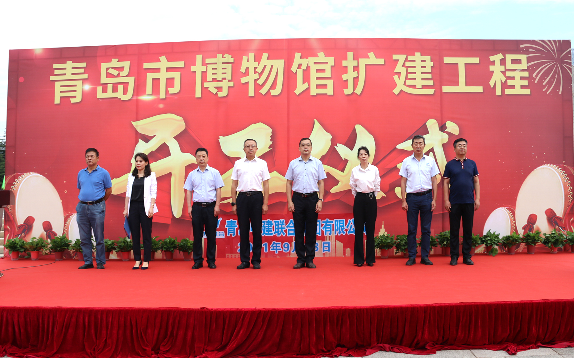 性爱直播
|打造城市文化新空间，青岛博物馆扩建工程正式开工(图1)