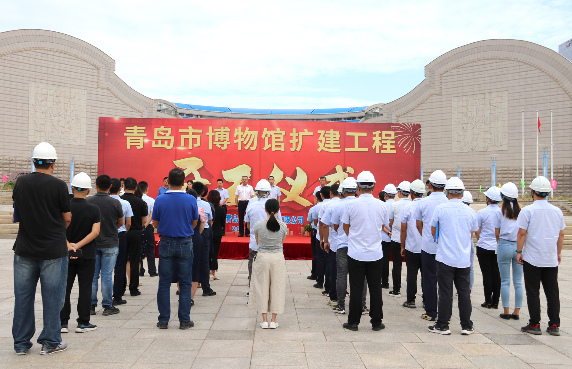 性爱直播
|打造城市文化新空间，青岛博物馆扩建工程正式开工(图2)